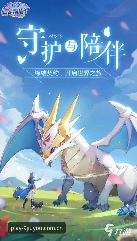九游娱乐平台焕新中文站改版完成，CN网页登录流程重塑行业标准